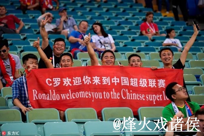 世界杯竞猜官方攻略揭秘