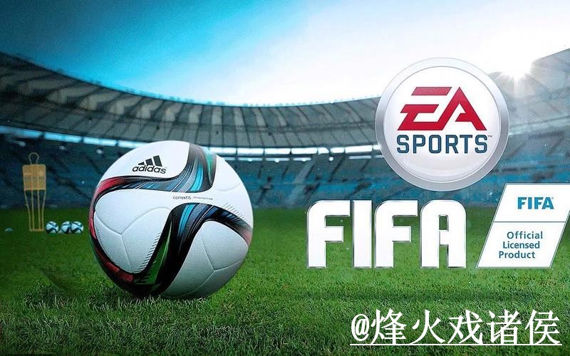 世界杯滚球盘口入门指南，平台稳定性与盘口判断说明