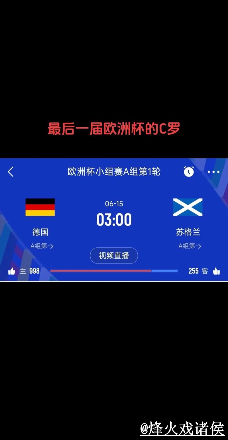 美加墨世界杯实时比分平台选择,赛果查询和实时速度说明 美加墨世界杯实时比分平台选择,赛果查询和实时速度说明