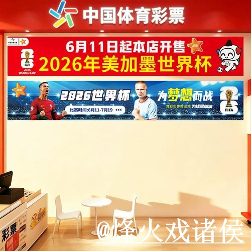 世界杯外围平台入口整理，常见问题与最新地址参考