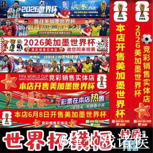 美加墨世界杯竞猜入口使用经验,使用体验与常见疑问整理 美加墨世界杯竞猜入口使用经验,使用体验与常见疑问整理