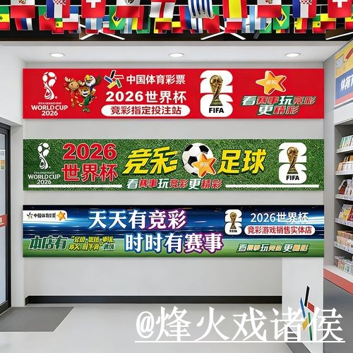 美加墨世界杯竞猜入口使用经验,使用体验与常见疑问整理 美加墨世界杯竞猜入口使用经验,使用体验与常见疑问整理