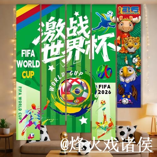 世界杯半决赛投注APP整理,官方入口和备用网址说明 世界杯半决赛投注APP整理,官方入口和备用网址说明