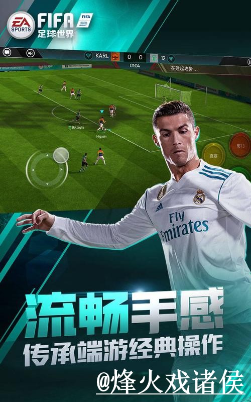 2026世界杯竞猜APP全站攻略指南 2026世界杯竞猜APP全站攻略指南