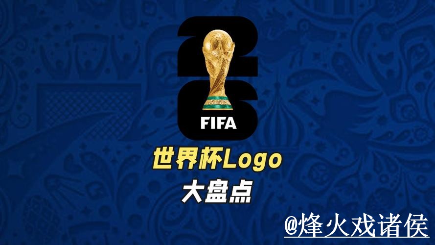 世界杯竞猜实时官方平台解析 世界杯竞猜实时官方平台解析