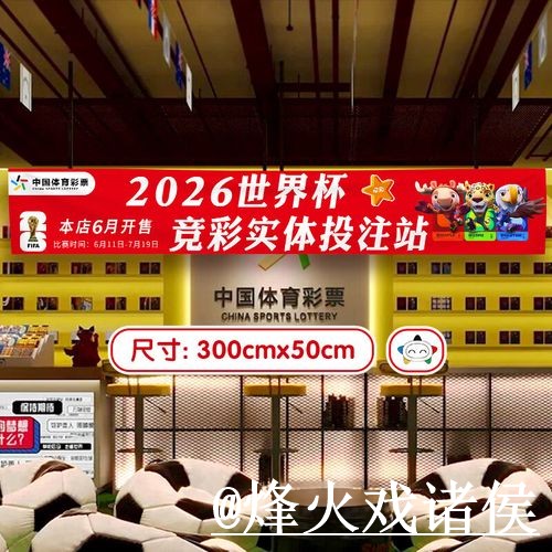 2026世界杯下注最新地址最佳平台推荐 2026世界杯下注最新地址最佳平台推荐