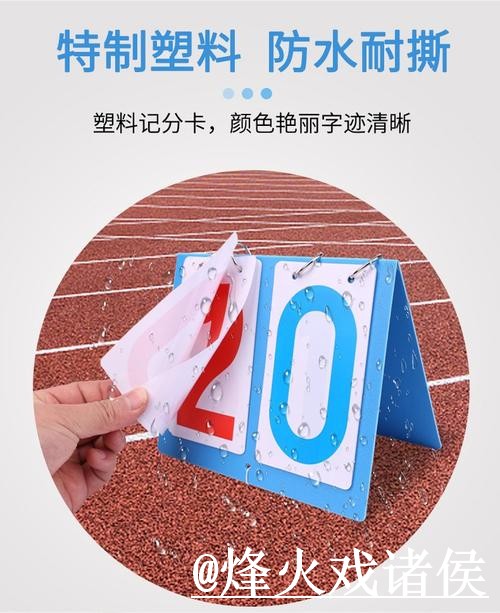美加墨世界杯即时比分平台推荐,比分更新和数据更新怎么选 美加墨世界杯即时比分平台推荐,比分更新和数据更新怎么选