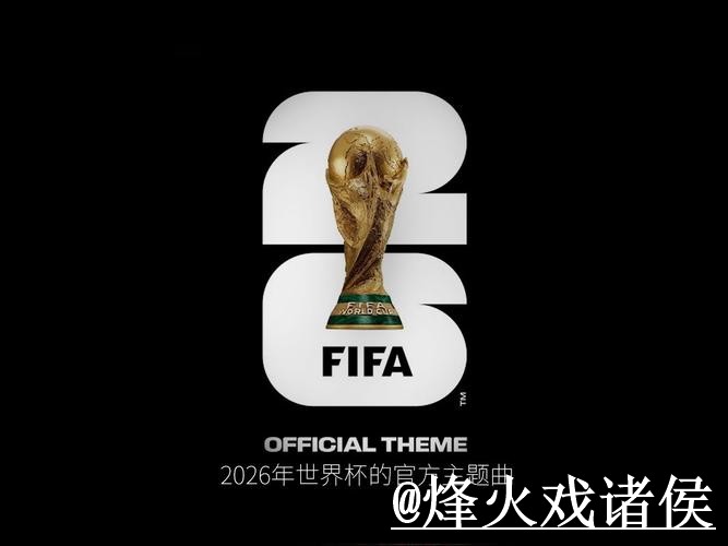 选择安全稳定的世界杯投注平台地址